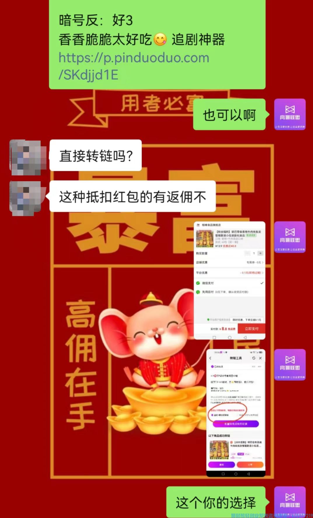 8b8a6cbf26c61046e2e56f342f429d6.jpg