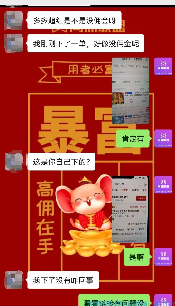 微信截图_20231206102812.png