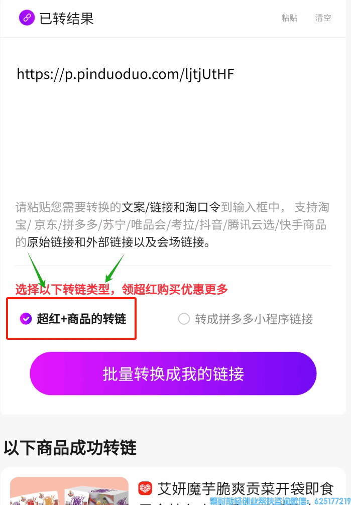 微信截图_20231206103220(3).png