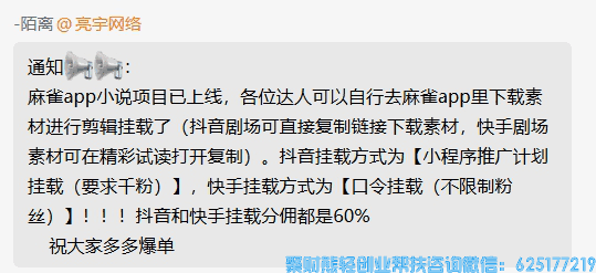 微信截图_20231217141926(1).png
