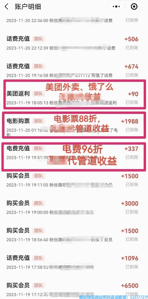 微信图片_20231217165345(1).png