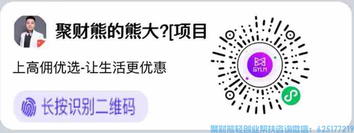 高佣联盟小程序体验版