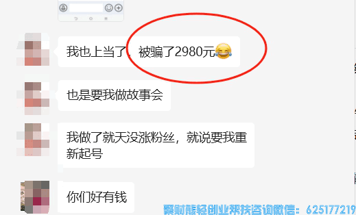 震惊!一批用户为了提升短剧剪辑水平和短剧转化率既然纷纷被骗