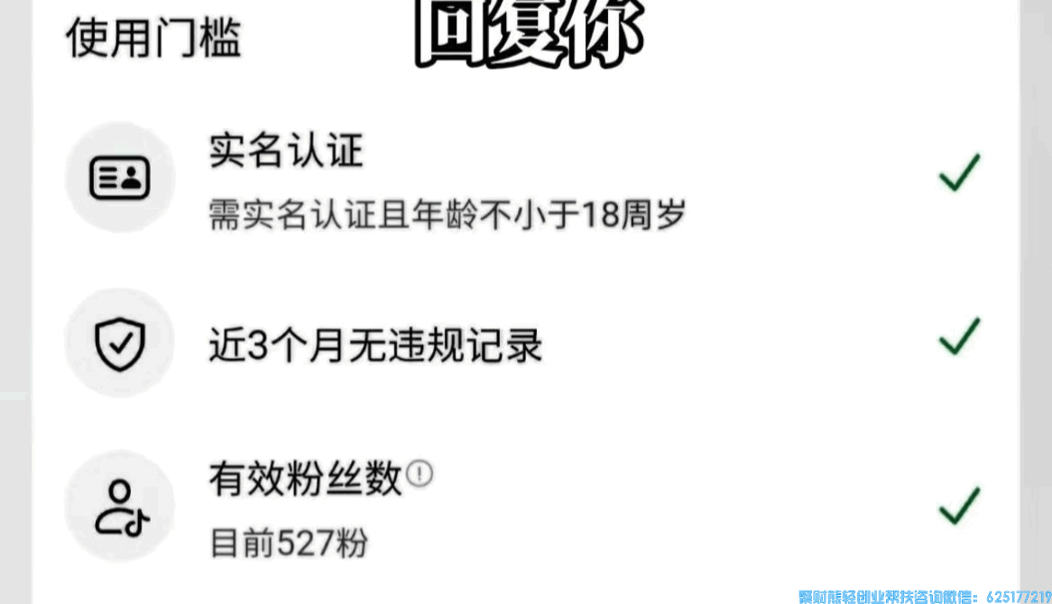 抖音4月中旬短剧行业新规来了,你是否还不符合要求?这里有答案啦
