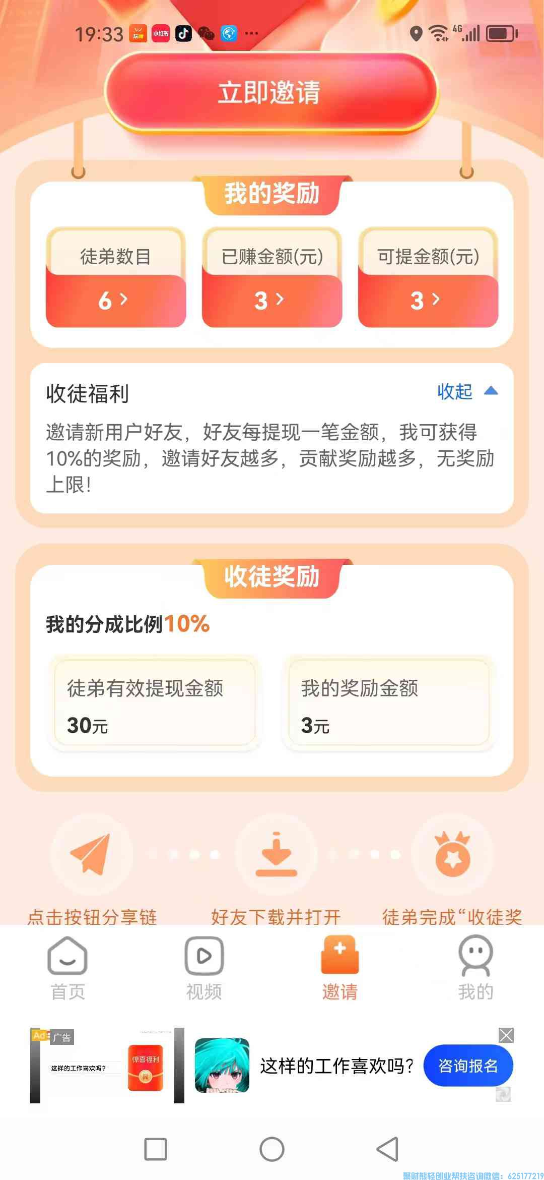 微信图片_20240824193351(1).jpg