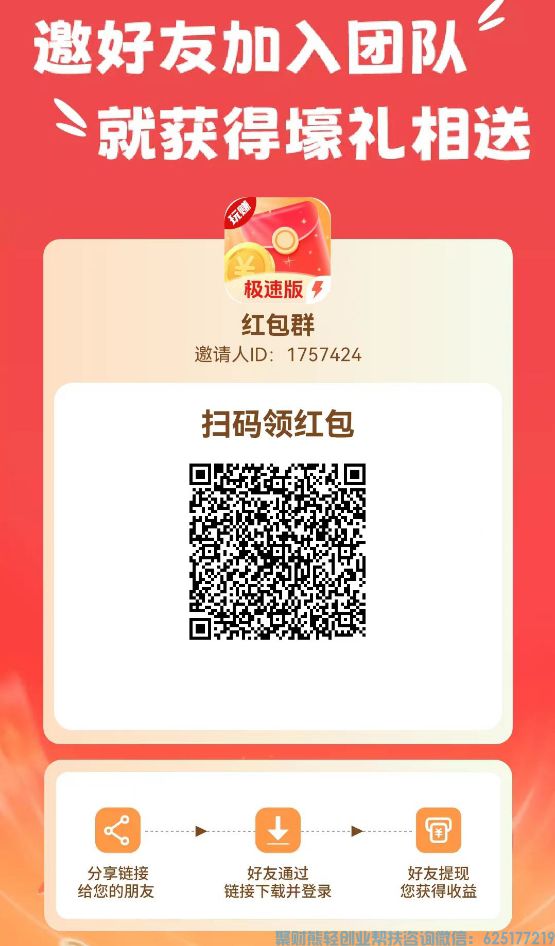 玩赚看广告赚钱.png
