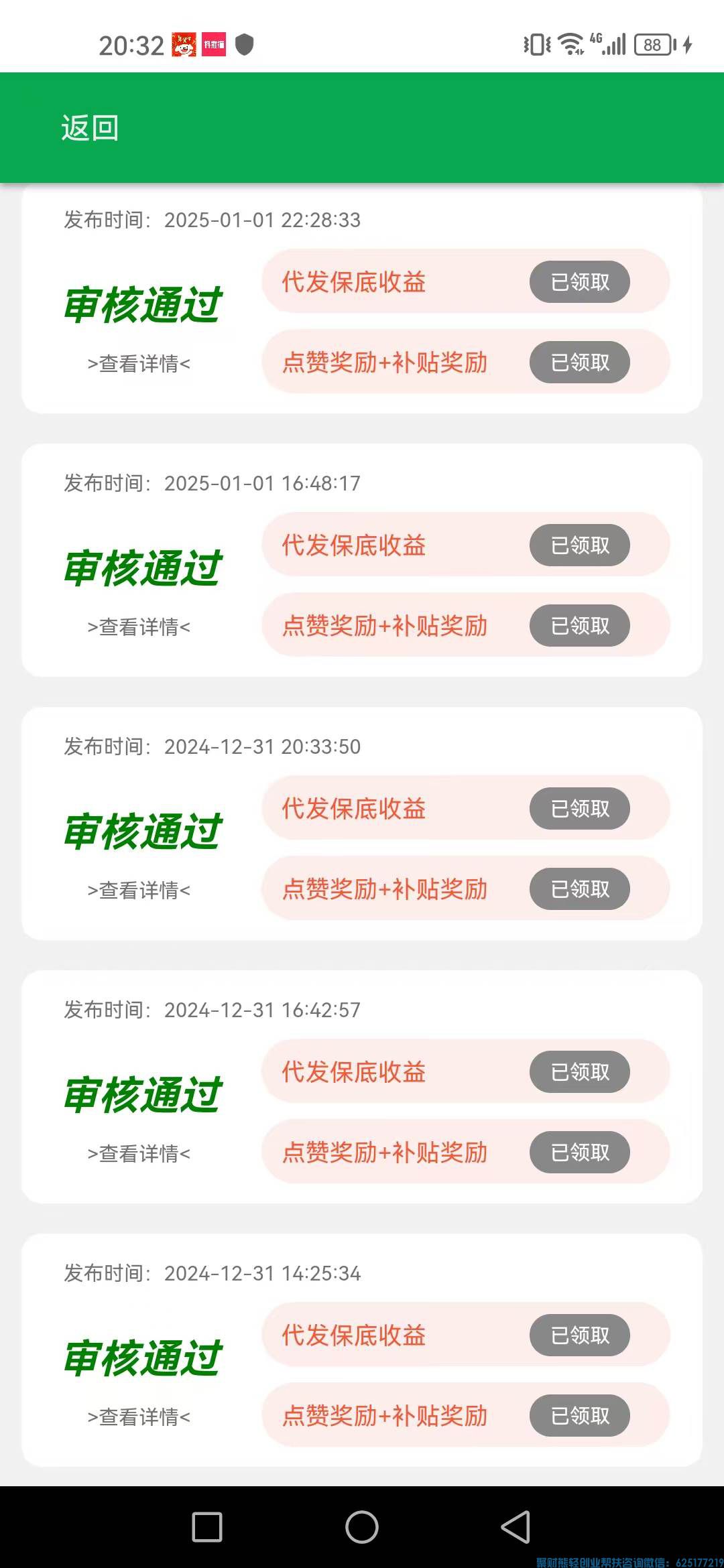 【视频代发达人赚钱】是视客智创好还是抖推猫更好？