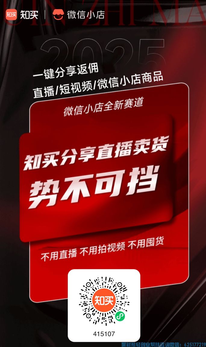 微信截图_20250217193726.png