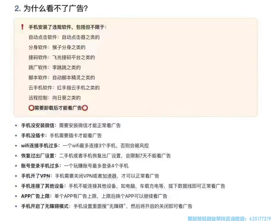 看短剧人的福音来啦，看短剧不仅免费还赚钱