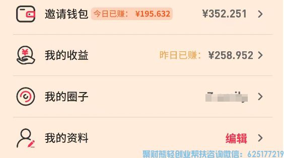 看短剧人的福音来啦，看短剧不仅免费还赚钱