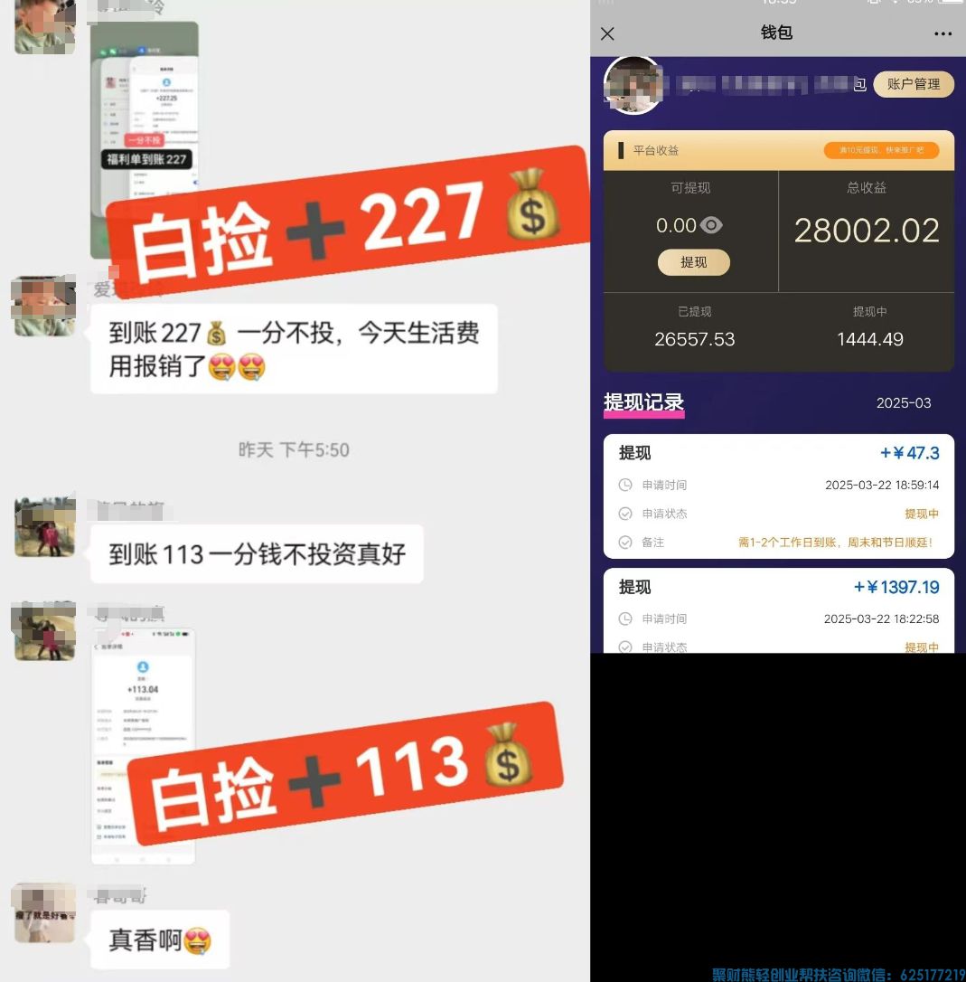 米得客无需剪辑领视频直接发，每天赚30-60+，零门槛副业！