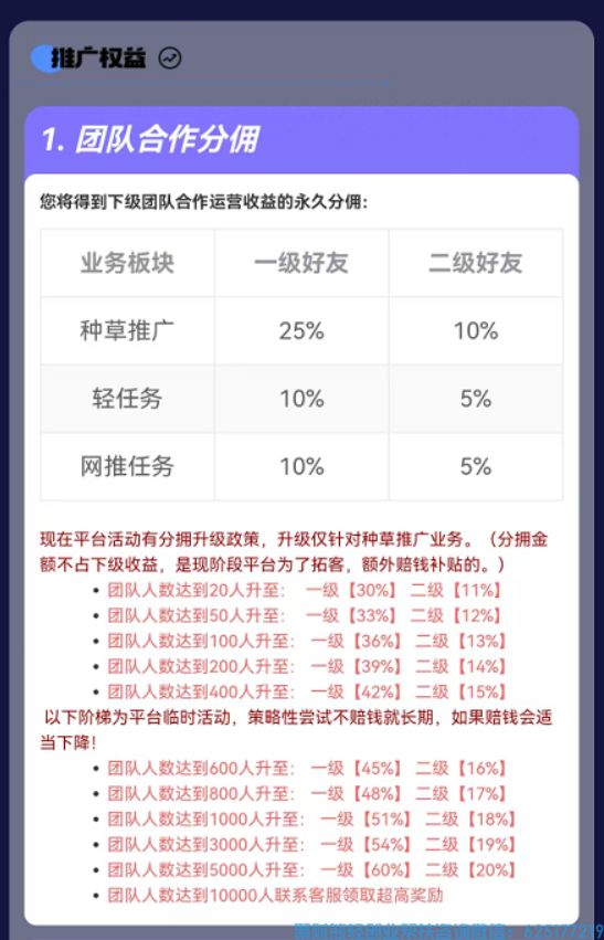 米得客无需剪辑领视频直接发，每天赚30-60+，零门槛副业！