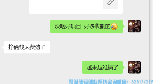 25年还有适合小白做的互联网兼职副业项目? 25年还有适合小白做的互联网兼职副业项目?