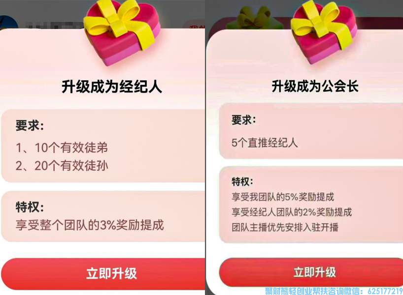 看客帮,创新直播,看播赚钱新方向,简单看直播做任务轻松赚50+ 看客帮,创新直播,看播赚钱新方向,简单看直播做任务轻松赚50+