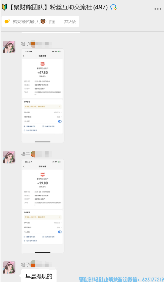 看客帮app赚钱是真的吗?看客帮app是正规平台吗?看客帮下载入口 看客帮app赚钱是真的吗?看客帮app是正规平台吗?看客帮下载入口