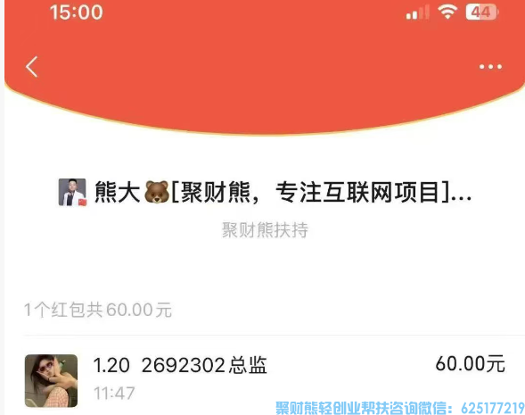 看客帮APP赚钱是真的？看客帮前沿资讯，真实分享