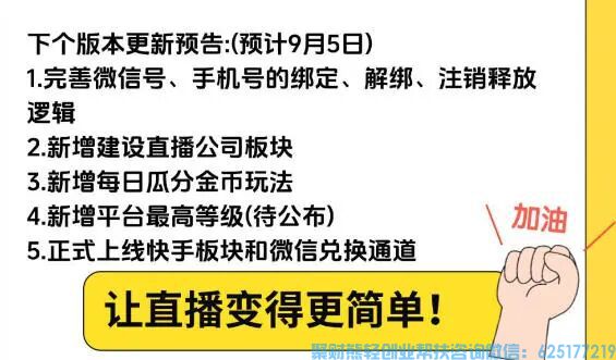看客帮APP赚钱是真的？看客帮前沿资讯，真实分享