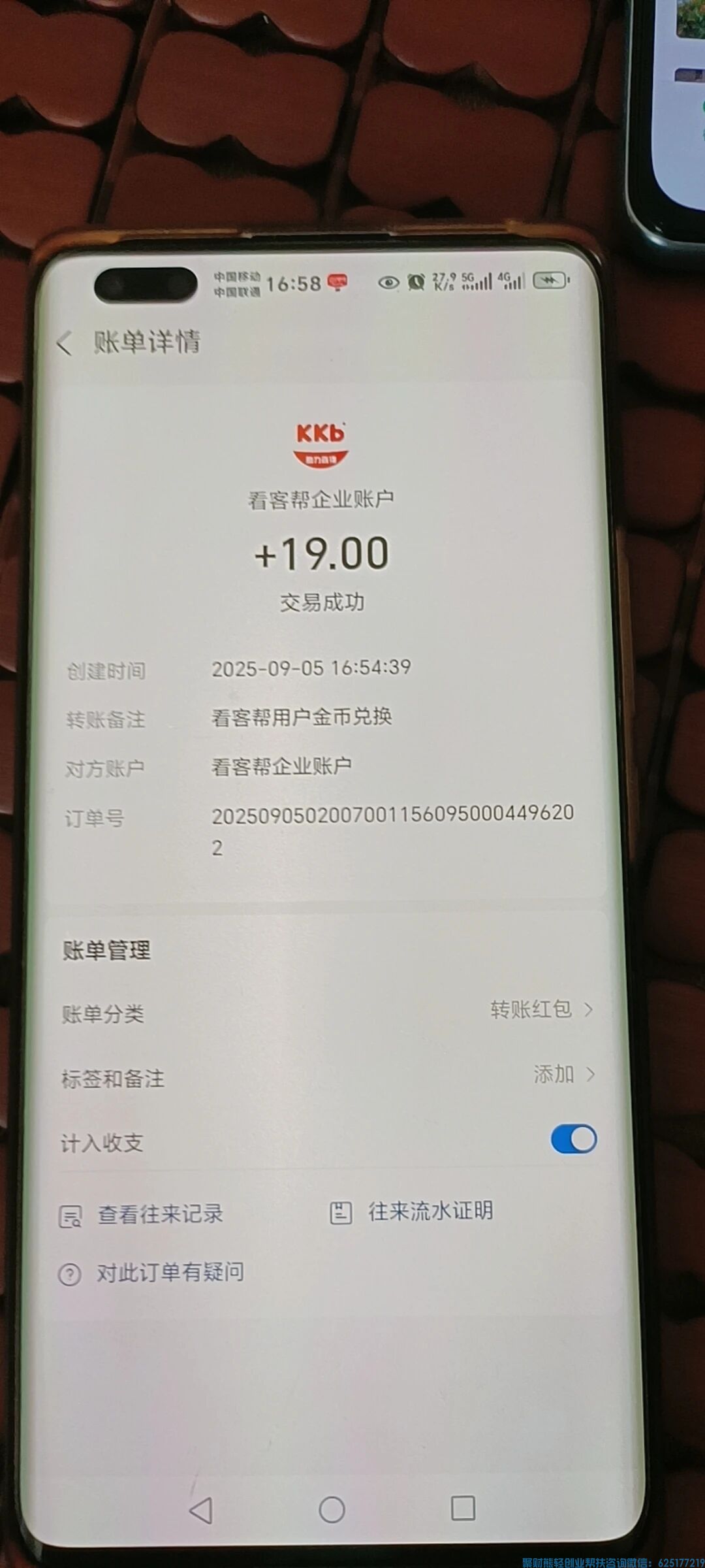 看客帮跑路了？成也看客帮，败也看客帮，看客帮靠谱？