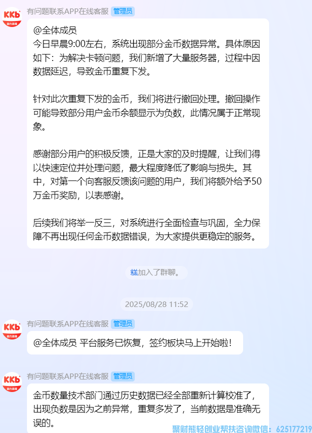 看客帮跑路了？成也看客帮，败也看客帮，看客帮靠谱？