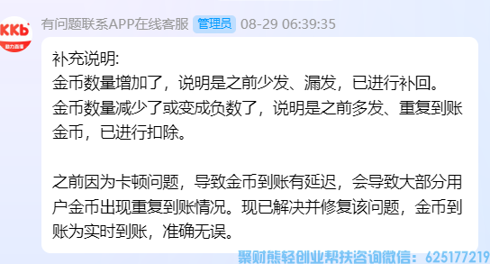 看客帮跑路了？成也看客帮，败也看客帮，看客帮靠谱？
