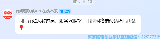 看客帮跑路了？成也看客帮，败也看客帮，看客帮靠谱？