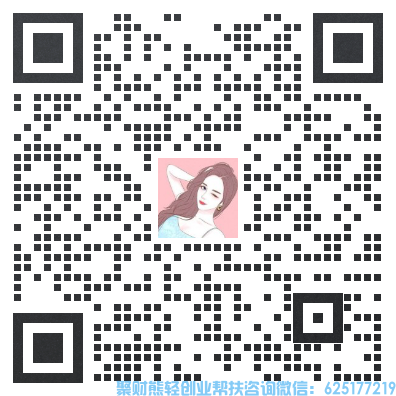 聚财熊团队客服 聚财熊团队客服