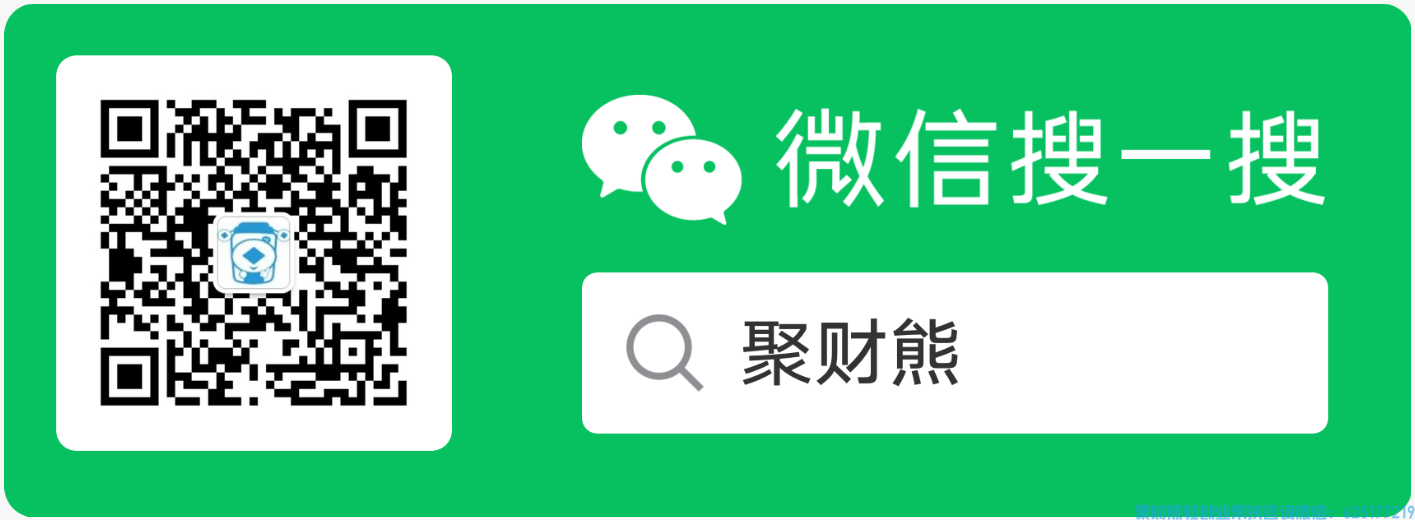 聚财熊团队公众号