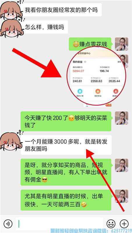 知买推客是什么平台?微信小店推客又是什么?合法?【第一课】 知买推客是什么平台?微信小店推客又是什么?合法?【第一课】