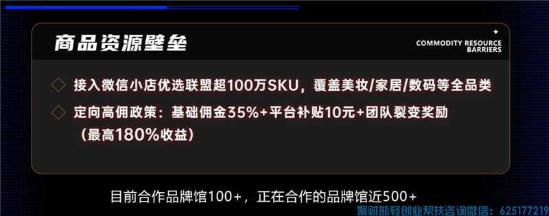 知买推客是什么平台?微信小店推客又是什么?合法?【第一课】 知买推客是什么平台?微信小店推客又是什么?合法?【第一课】