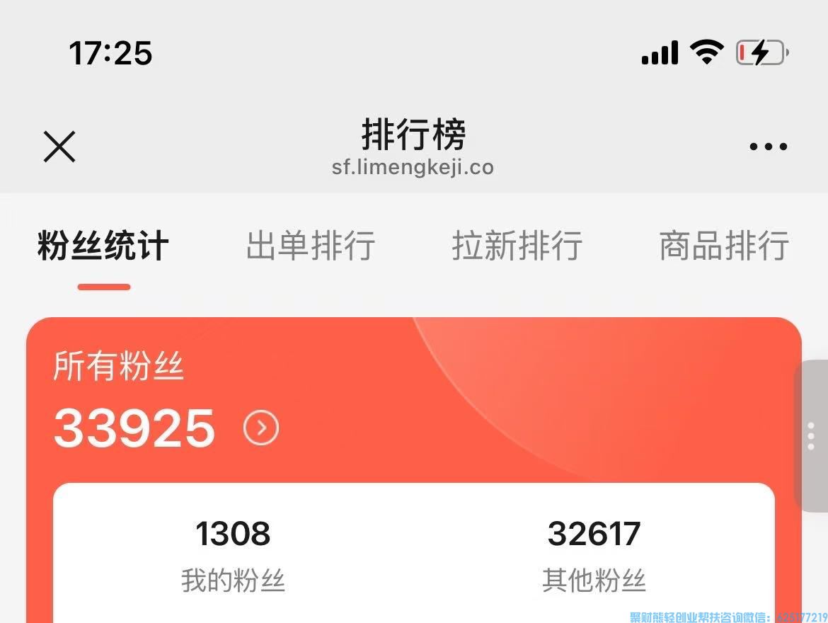普通人赚钱不用 “找人”！3 个动作裂变 100 人，零粉丝也能做！知买【第四课】