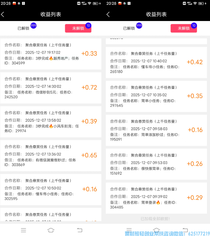 AI 抢不走的赚钱机会!米得客轻任务,专属普通人的碎片化收入 AI 抢不走的赚钱机会!米得客轻任务,专属普通人的碎片化收入