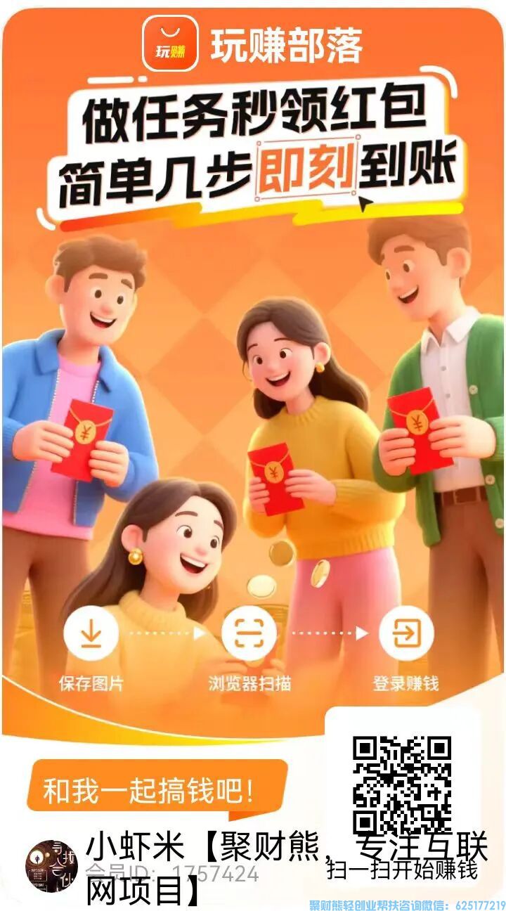 零门槛副业，时间自由：普通人只要有时间，就能多赚一笔