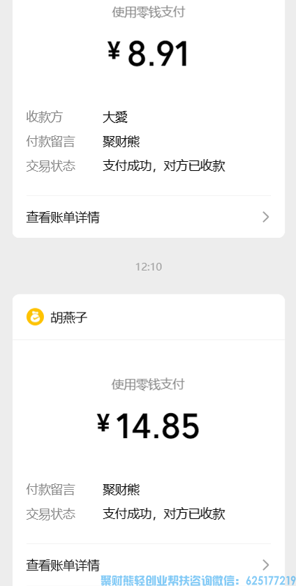 每天几分钟就能做的小兼职副业，上手就能干，稳定！