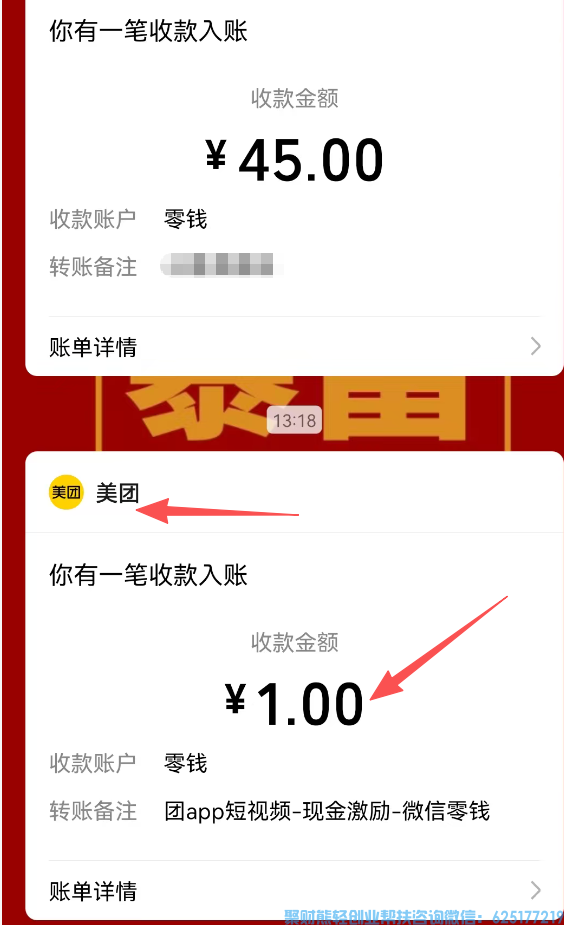 小项目:M团酒店截图单,1单1块,30秒一个,提现秒到! 小项目:M团酒店截图单,1单1块,30秒一个,提现秒到!