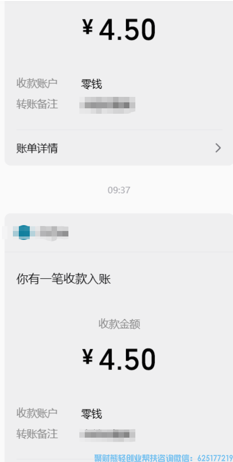 小项目:M团酒店截图单,1单1块,30秒一个,提现秒到! 小项目:M团酒店截图单,1单1块,30秒一个,提现秒到!