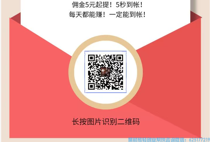 小项目:M团酒店截图单,1单1块,30秒一个,提现秒到! 小项目:M团酒店截图单,1单1块,30秒一个,提现秒到!