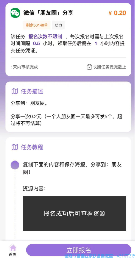 米得客撸米APP全新板块来袭，零门槛体验，轻松上手