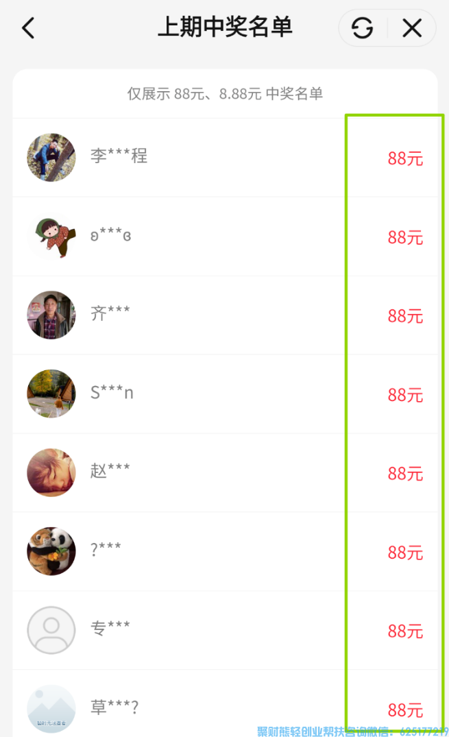 高佣联盟 8 周年福利！每日签到领福利，无套路轻松到账