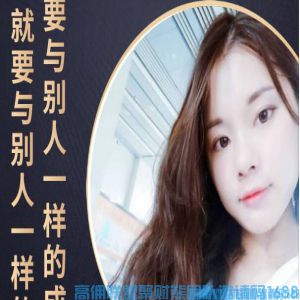 刚毕业的大学生如何一年赚53万+今天有幸请到娜娜为大家分享
