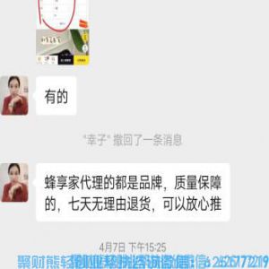 蜂享家优秀掌柜Nicole分享她与马克笔和蜂享家结缘趣事