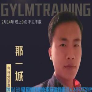 那一城告诉你高佣联盟如何从小白到高手,只需要做好这个引流点你也可以