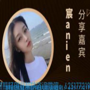 大一学生做高佣联盟兼职一年赚25万,看她是如何做到的?