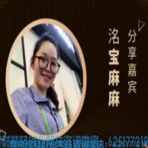 宝妈洺宝麻麻分享：帮助别人就是帮助自己，给别人一次机会成就了自己