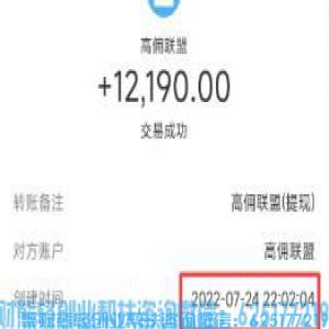 一起来看一位普通教师是如何把高佣联盟做成月入过万,改变自己,改变生活的