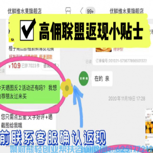 有没有比拼多多省钱月卡更有用的拼多多省钱小技巧分享