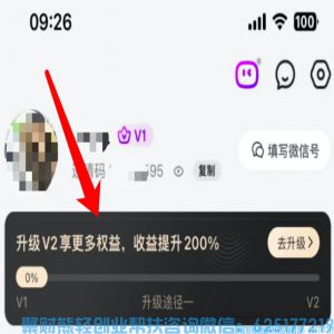 想增收的注意！高佣联盟APP23年提升收益的升级活动新规来咯