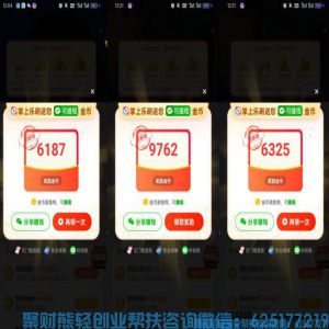 看广告赚米，0撸赚米模式全面开放，免费看短剧还能赚米！小白也能玩哦