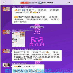 简玩是什么？不养机也能轻松赚米，看广告就有收溢的全新玩法！
