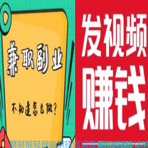 米得客无需剪辑领视频直接发,每天赚30-60+,零门槛副业!