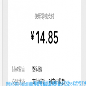 每天几分钟就能做的小兼职副业，上手就能干，稳定！